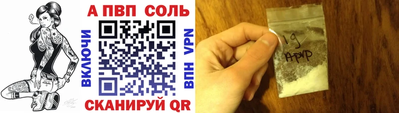 Alpha-PVP СК КРИС  Барабинск 