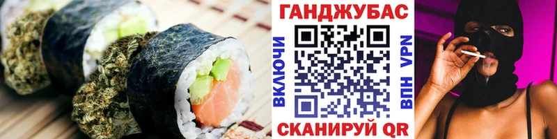 купить наркоту  мега tor  Еда ТГК марихуана  Барабинск 