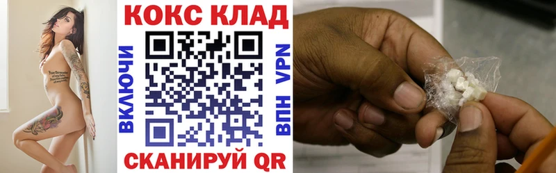 Кокаин 98%  как найти наркотики  блэк спрут как войти  нарко площадка клад  Барабинск 