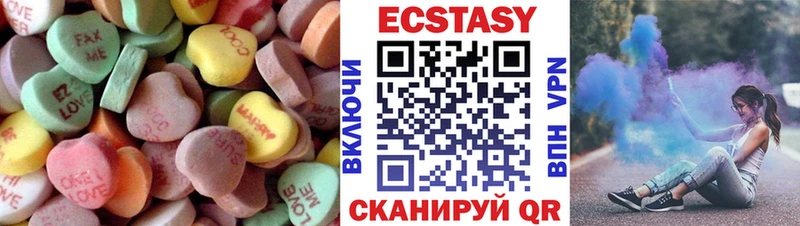 Экстази ешки  Барабинск 