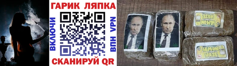 ГАШ индика сатива где купить наркотик Барабинск