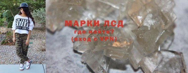 амф Балабаново