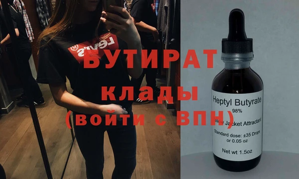 мяу мяу кристалл Балахна
