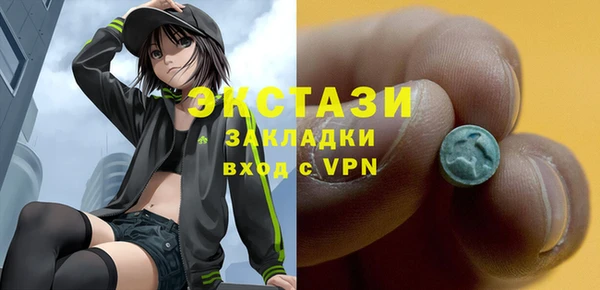 гашишное масло Баксан