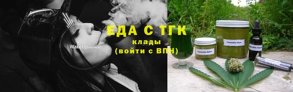 гашишное масло Баксан