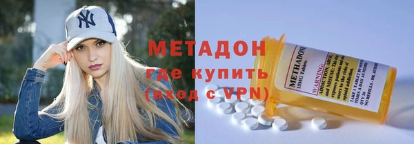 мяу мяу кристалл Балахна