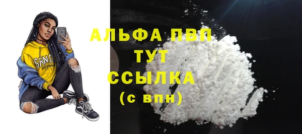 гашишное масло Баксан