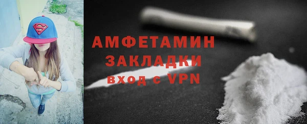 амф Балабаново