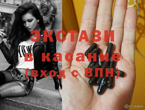 гашишное масло Баксан