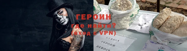 мяу мяу кристалл Балахна
