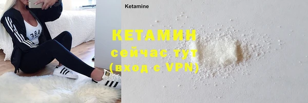 мяу мяу кристалл Балахна