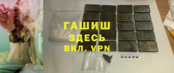 мяу мяу кристалл Балахна