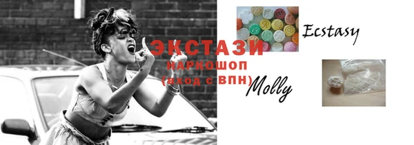 мяу мяу кристалл Балахна