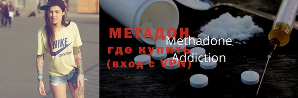 гашишное масло Баксан