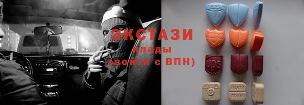 мяу мяу кристалл Балахна