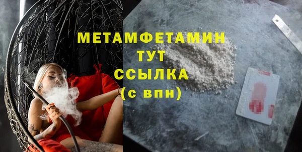 амф Балабаново