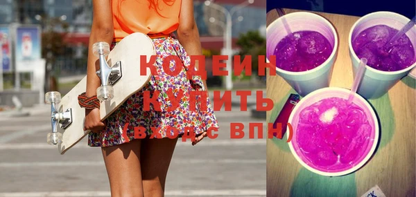 гашишное масло Баксан