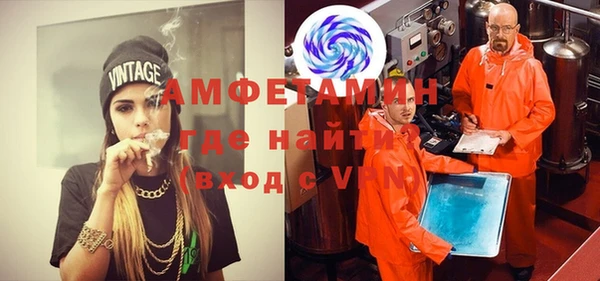 мяу мяу кристалл Балахна