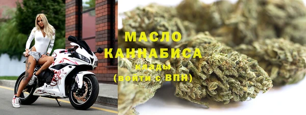 мяу мяу кристалл Балахна