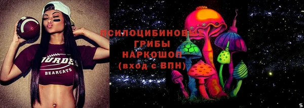 мяу мяу кристалл Балахна