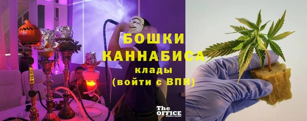 мяу мяу кристалл Балахна