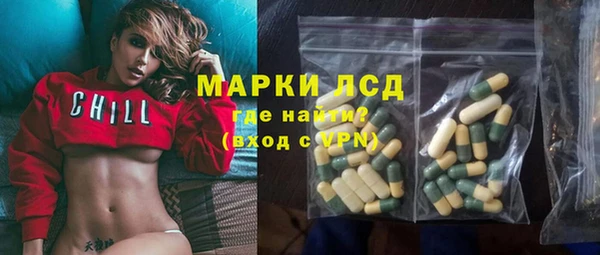 мяу мяу кристалл Балахна