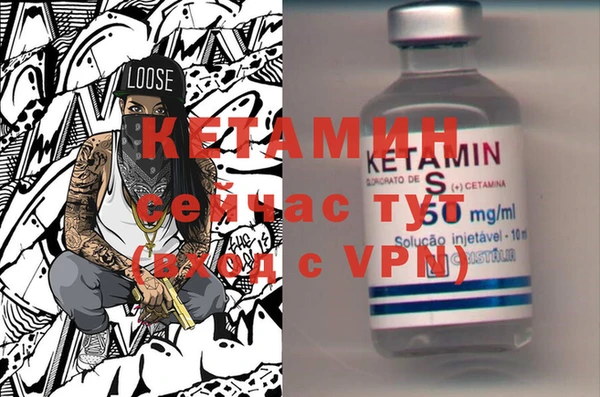 мяу мяу кристалл Балахна