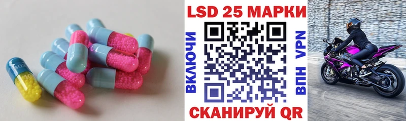 Лсд 25 экстази ecstasy сайты даркнета какой сайт Барабинск