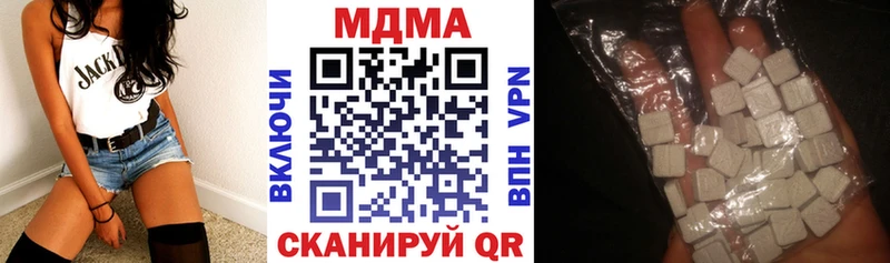 МДМА молли  kraken сайт  Барабинск  как найти наркотики 