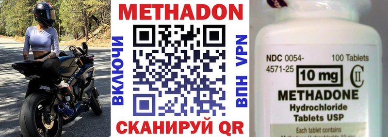 цены   hydra рабочий сайт  МЕТАДОН methadone  Барабинск 