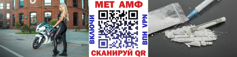 Метамфетамин Декстрометамфетамин 99.9%  ссылка на мегу как войти  Барабинск 