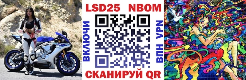 продажа наркотиков Барабинск Наркотические марки 1,8мг