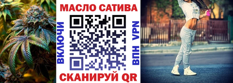 ТГК концентрат  продажа наркотиков  Барабинск 
